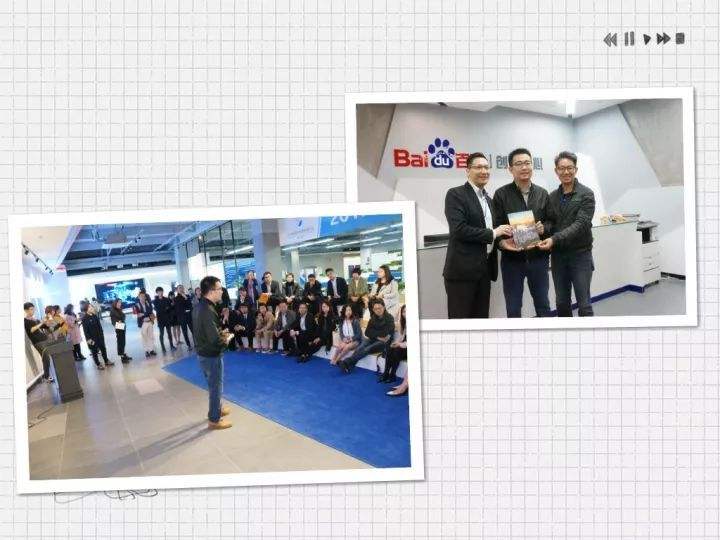 解释！百度创业