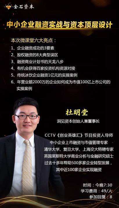 解释！cctv2创业