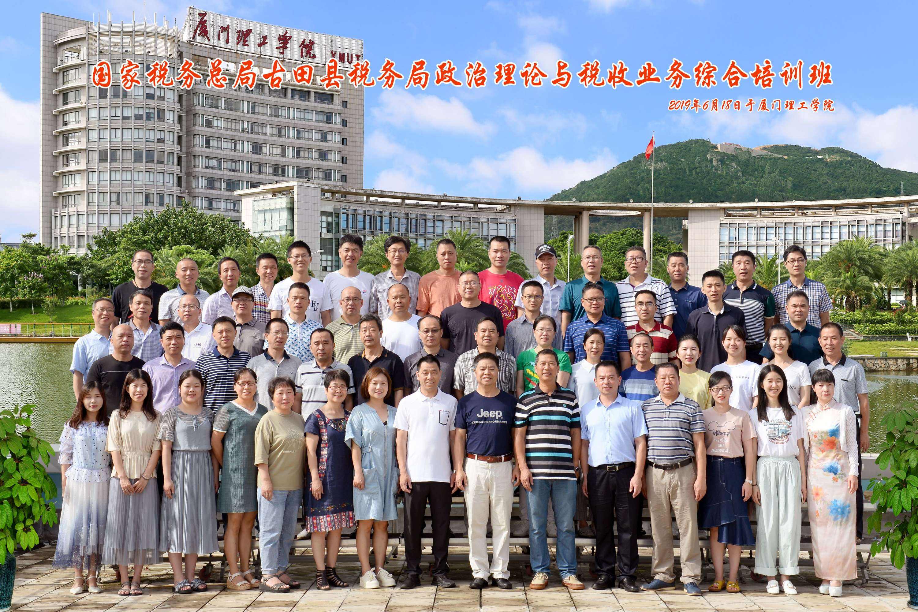 厦门理工学院创新创业园