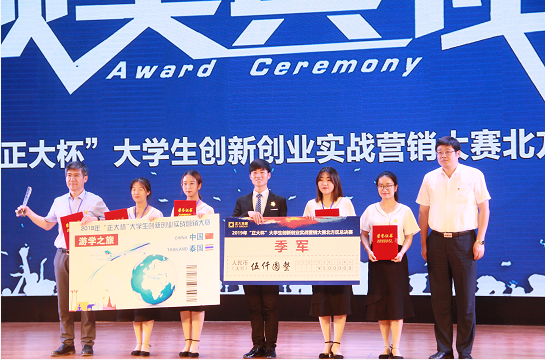 相关！西安大学生创业"专业解答"