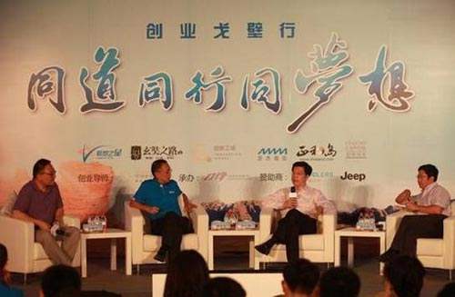 相关！创业戈壁行