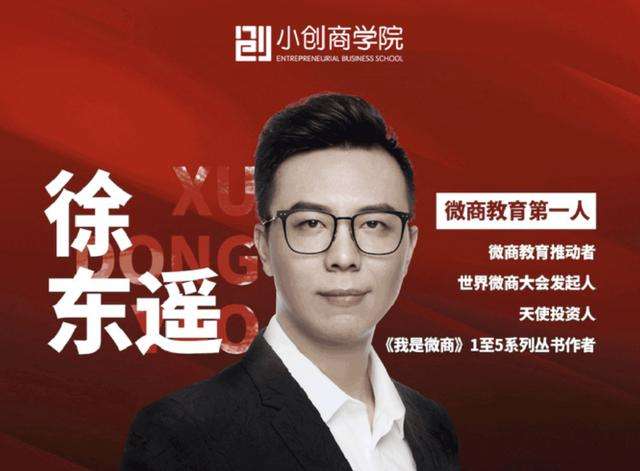 热点！草根创业网