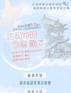 创业时代结局