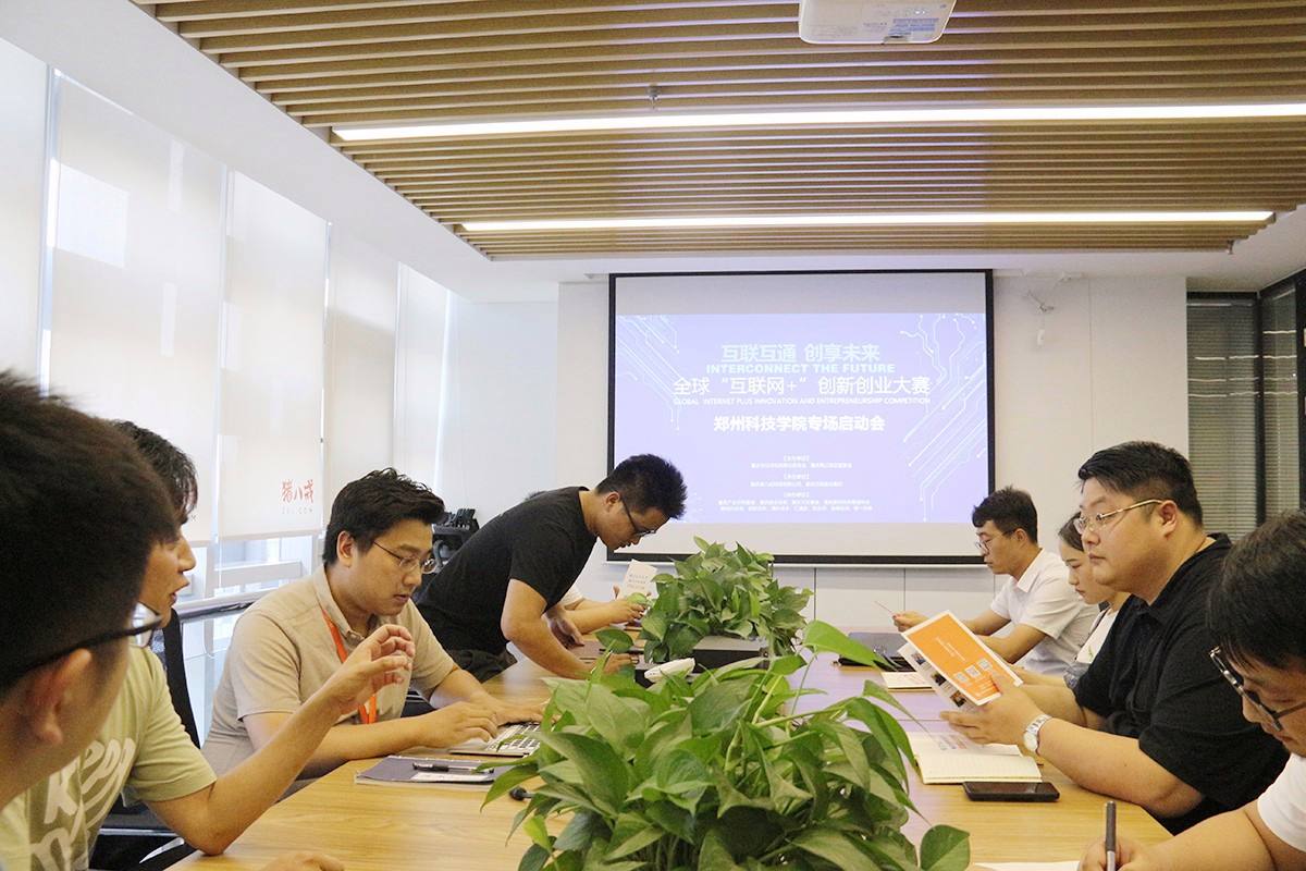 解说！郑州创业贷款