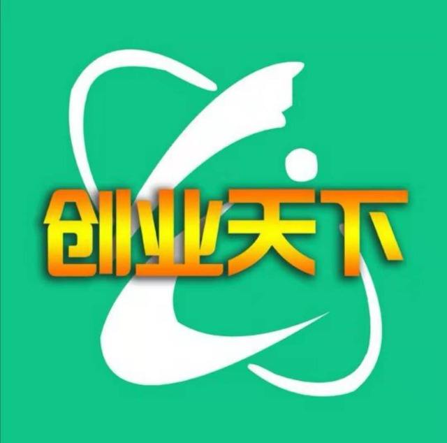 解答！1000元创业"专业解答"