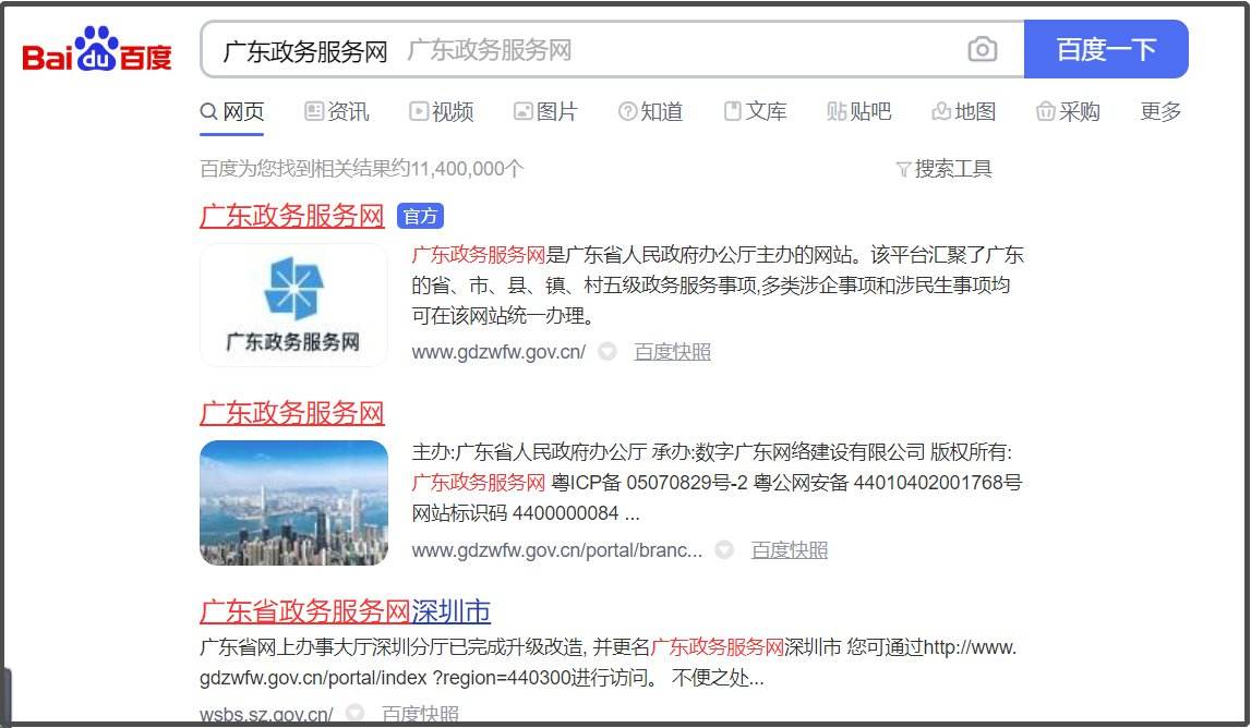 解说！怎么网上创业