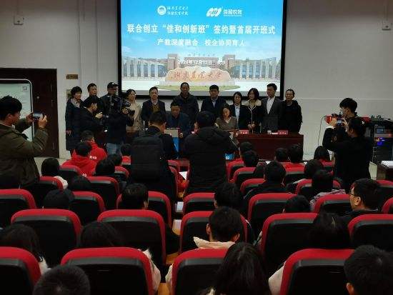 大学生自主创业基金