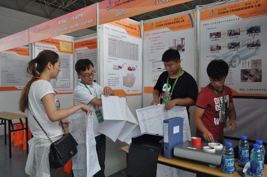 常见问题！挑战杯创业大赛