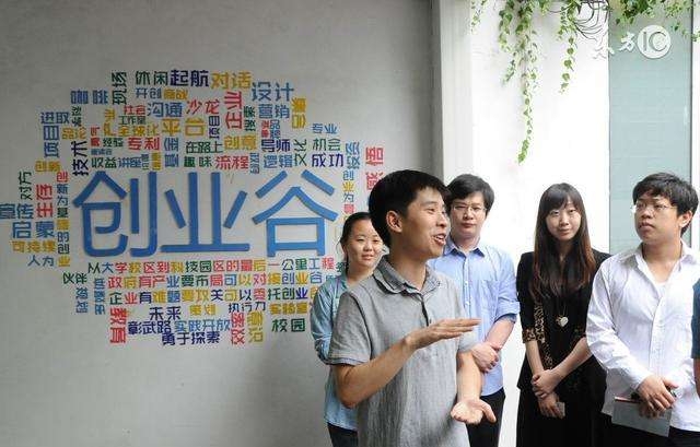 小知识！大学生创业成功案例"在线解答"