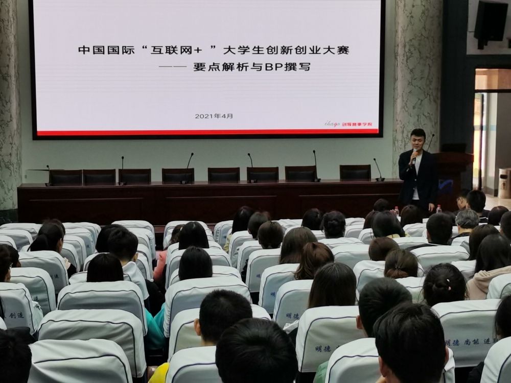 小知识！大学生创业成功案例