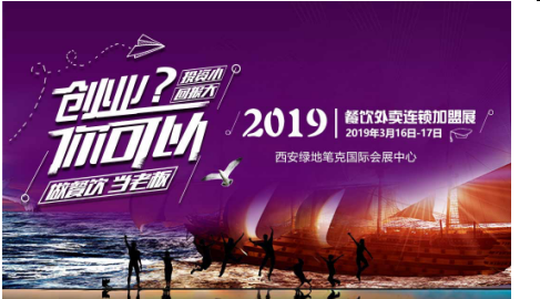 相关！创业加盟找项目"在线解答"