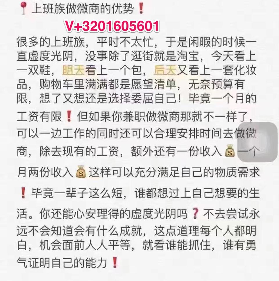 解释！如何创业致富