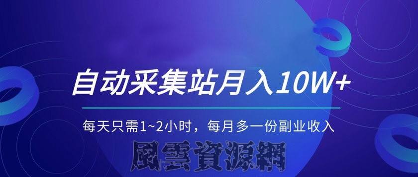 解释！十万元创业项目