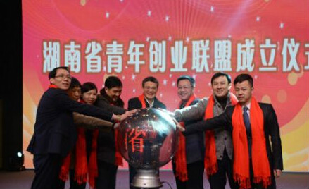 解释！湖南湘能创业招标网