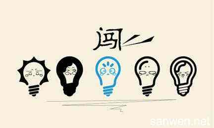 解答！80后如何创业