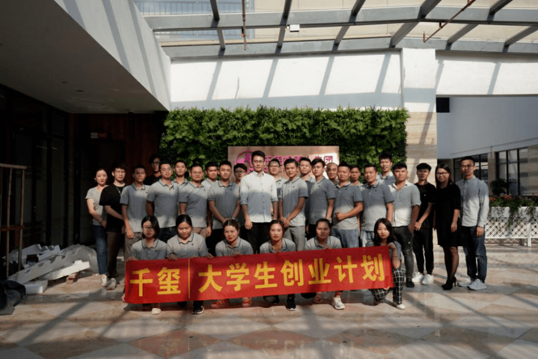 解说！大学生创业好项目