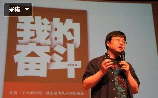 解答！一个理想主义者的创业故事"在线解答"