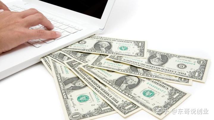 求答案！网上创业做生意赚钱