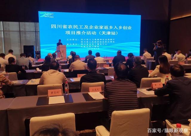 求答案！农民工返乡创业贷款