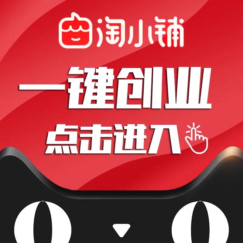 解答！创业网加盟