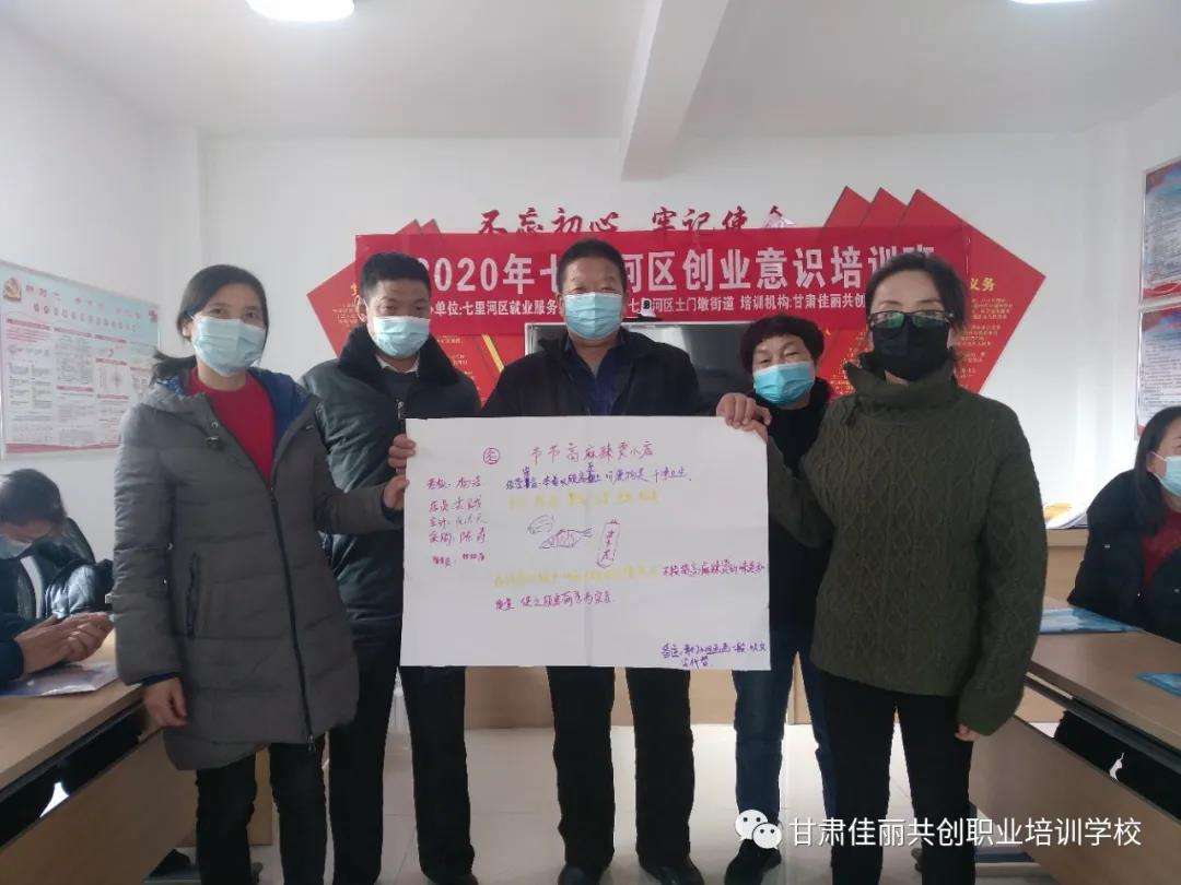 常见问题！乡镇创业