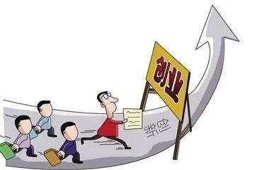 解答！2万元创业