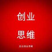 小知识！创业赚钱网