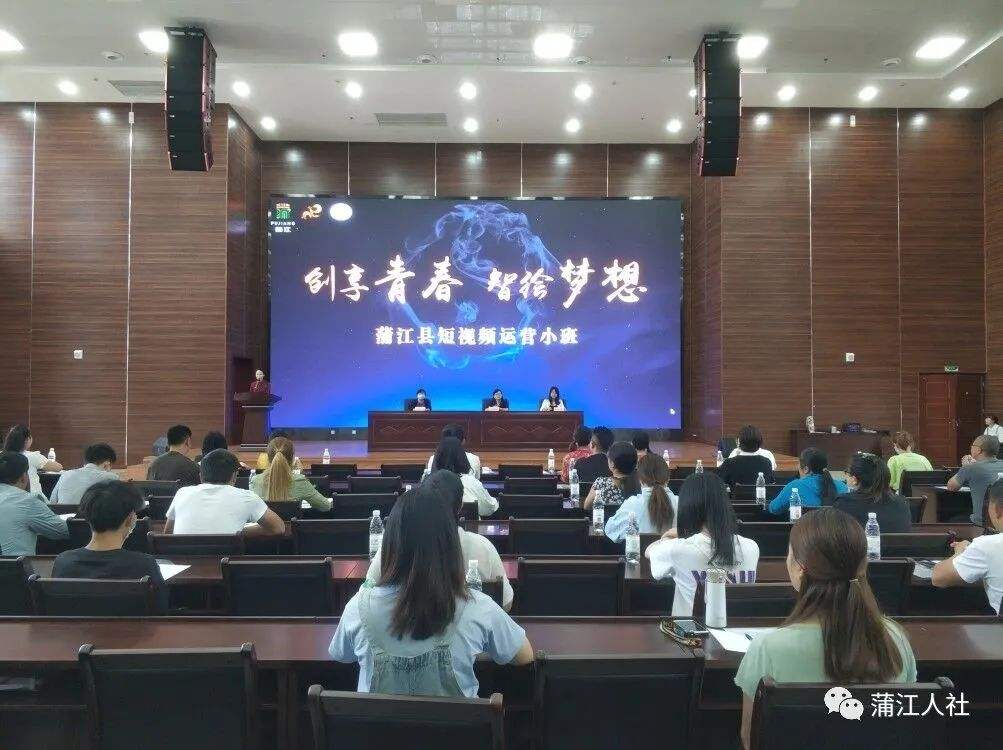 热点！待业青年创业