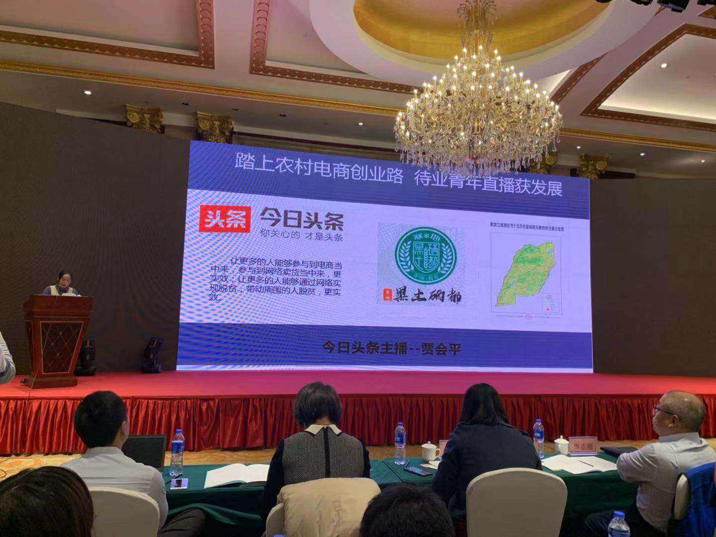 热点！待业青年创业