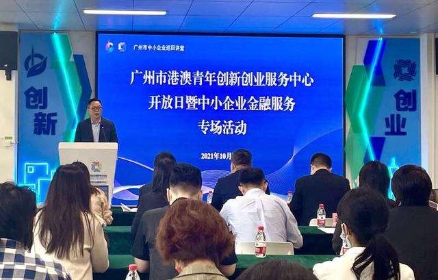 常见问题！青年创业项目"专业解答"