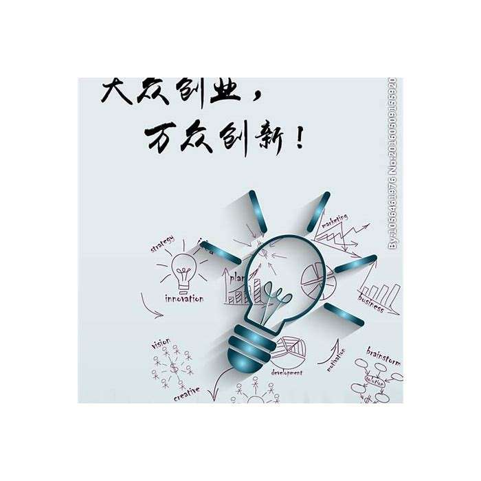 解释！白手起家创业点子