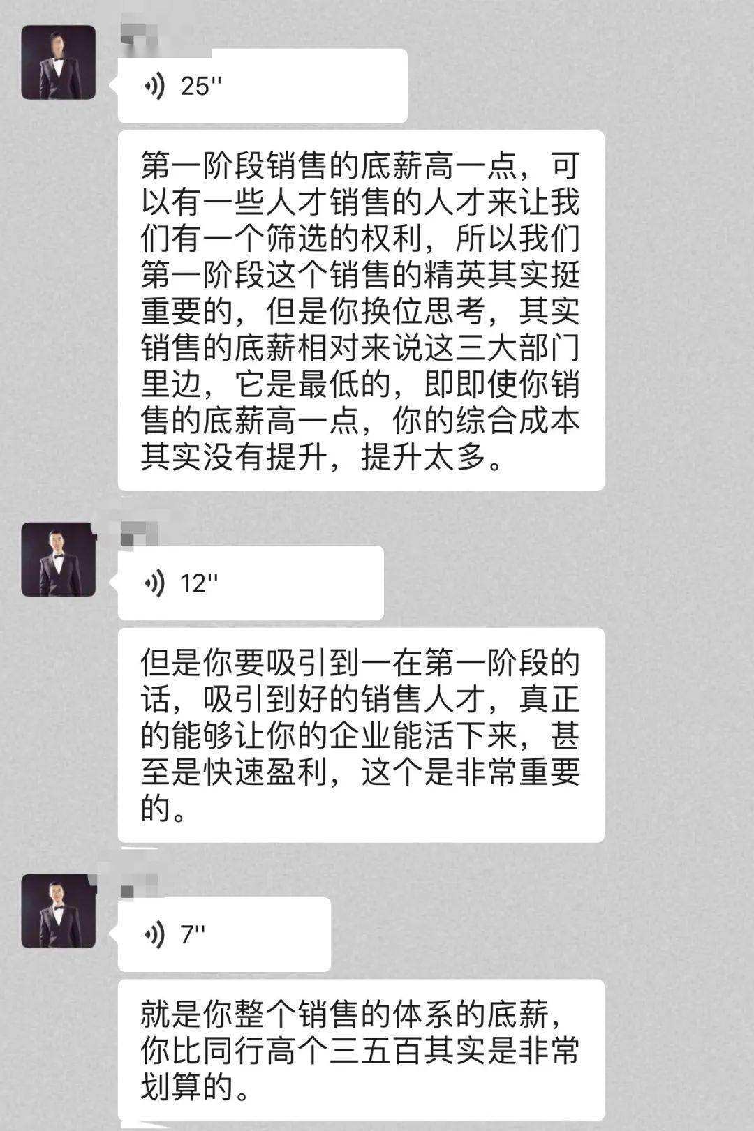 小知识！初创业