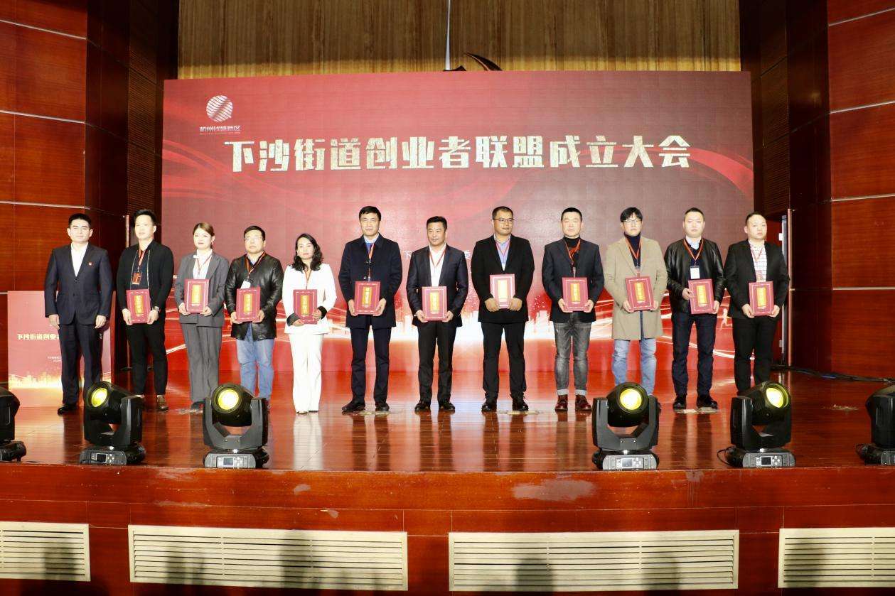 解说！创业者网商联盟