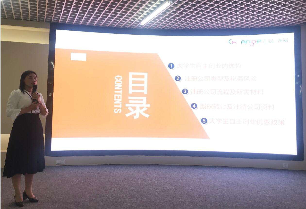 热点！北部湾创业项目