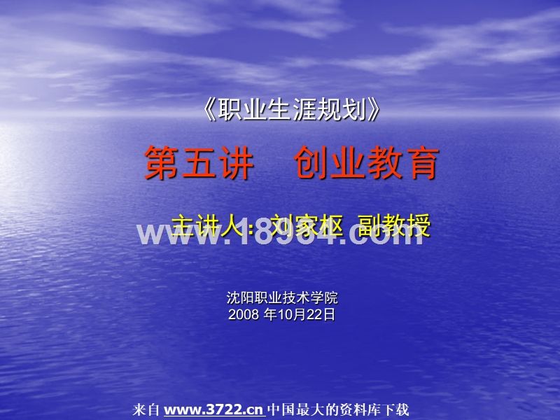 常见问题！创业成功