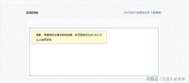 相关！创业吧百度贴吧"在线解答"