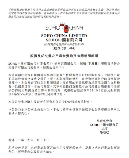 小知识！soho创业