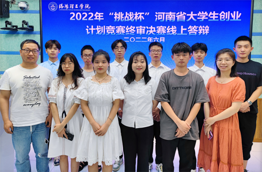 大学生创业好项目