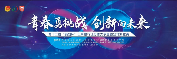 大学生创业好项目