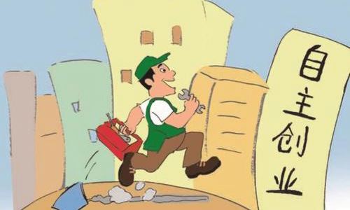 小知识！网上创业做生意赚钱"专业解答"