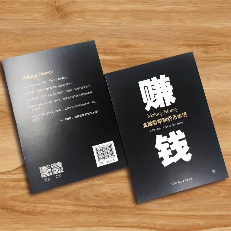 小知识！网上创业做生意赚钱