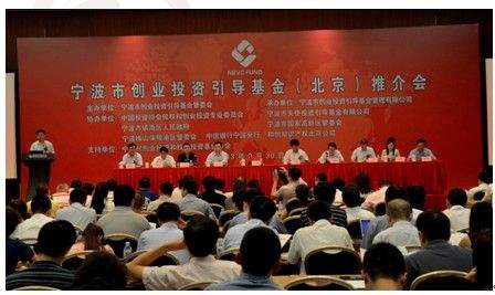 求答案！创业投资引导基金