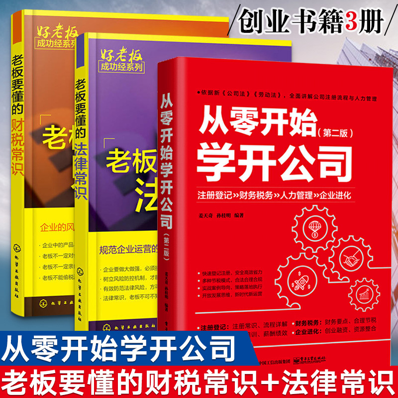 小知识！自主创业做什么好