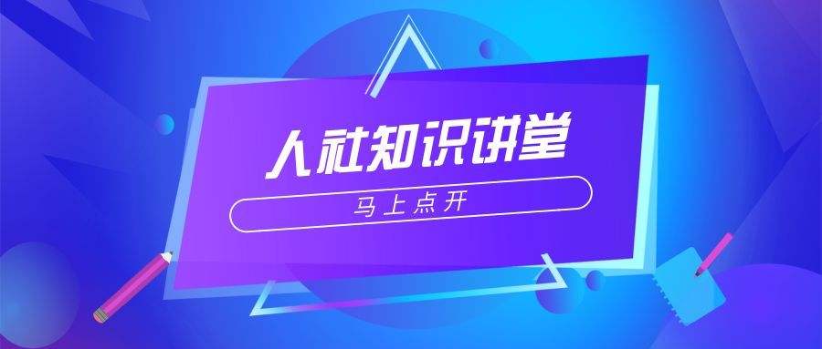 小知识！自主创业做什么好