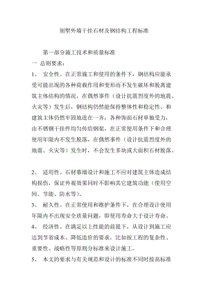 创业策划书范文