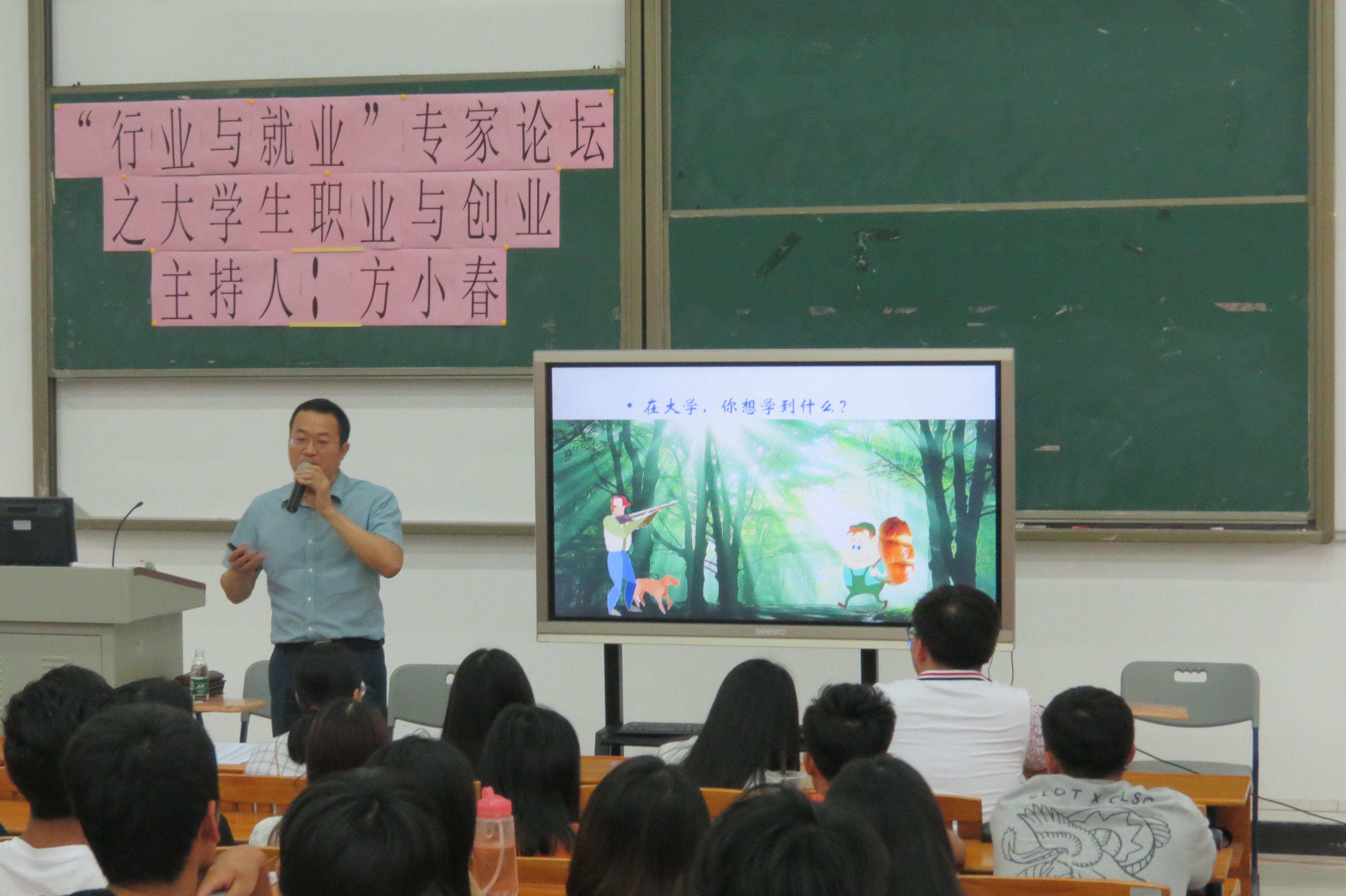 大学毕业生自主创业