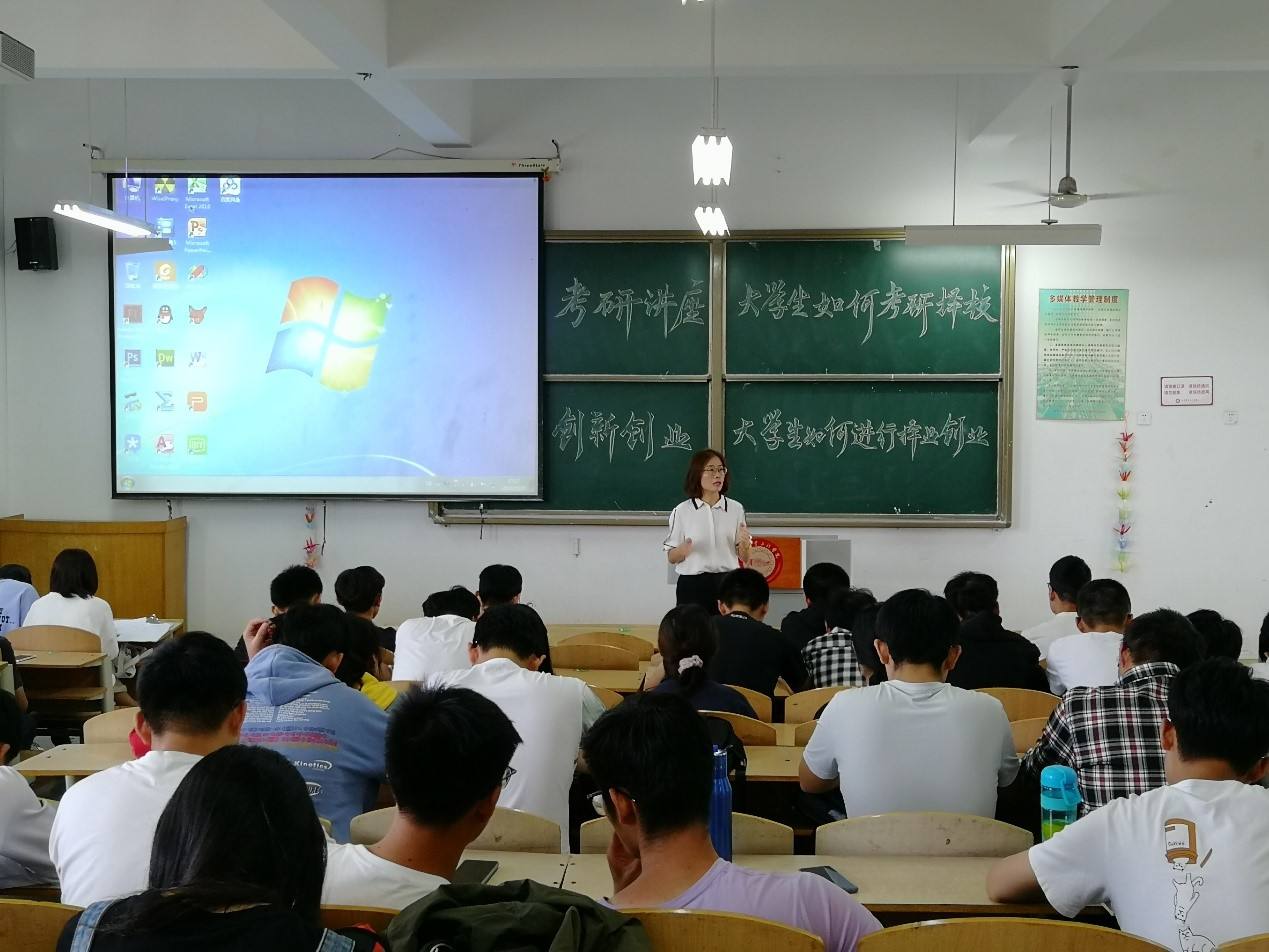 解答！创业讲座心得