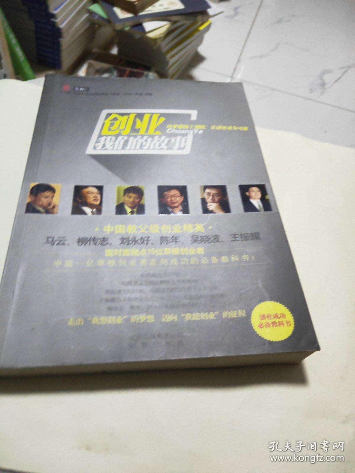 常见问题！ybc青年创业