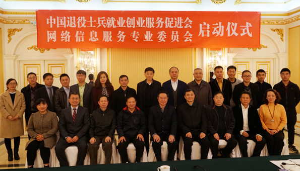 财富经中国创业网