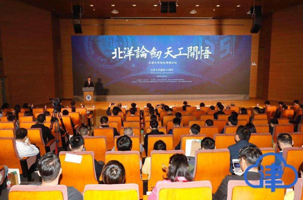 解释！天津创业